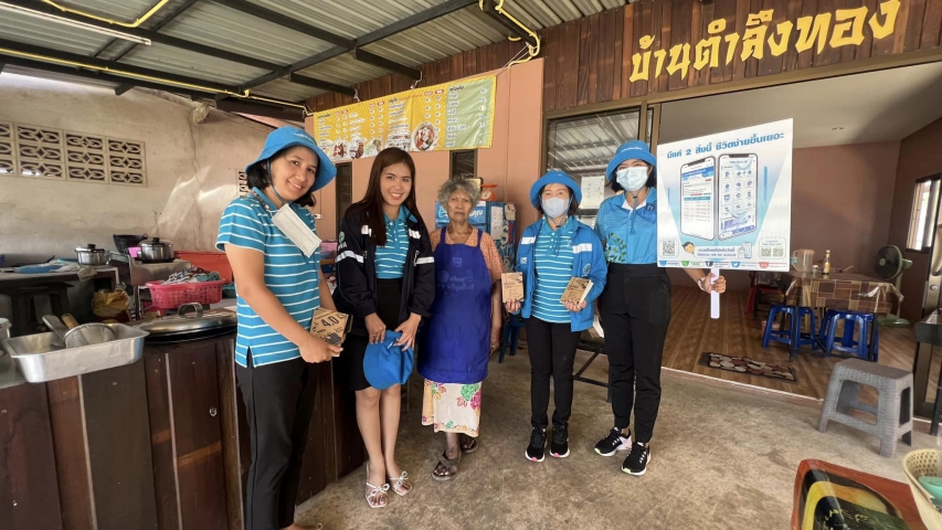 การประปาส่วนภูมิภาคสาขาชุมพรดำเนินการจัดกิจกรรม ประชาสัมพันธ์เชิงรุกอย่างต่อเนื่องบริเวณ ตลาดสี่แยกปฐมพร อ.เมือง จ.ชุมพร