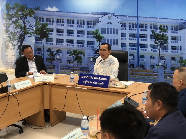 กปภ.สาขาภูเก็ต เข้าร่วมประชุมเพื่อหารือการจัดหาน้ำต้นทุนจากขุมน้ำ/แหล่งน้ำดิบในพื้นที่จังหวัดภูเก็ต