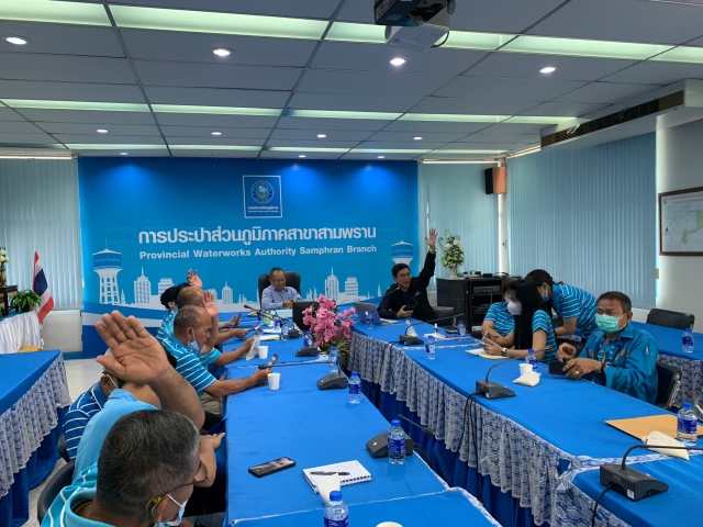 กปภ.สาขาสามพราน จัดกิจกรรมอบรมแลกเปลี่ยนเรียนรู้ การใช้งานแอพ PWA Plus Life+ ข้อมูลหน้าเว็บเขต3และ การวางแผนการลงทุนในกองทุนสำรองเลี้ยงชีพ กปภ.