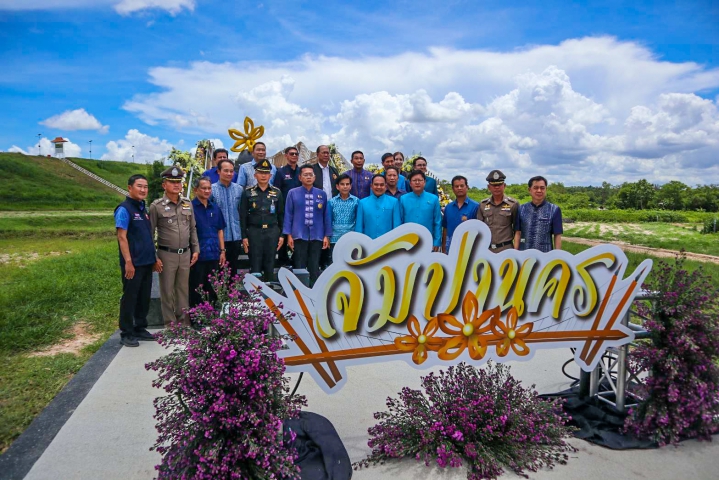 กปภ.สาขาระยอง ร่วมพิธีเปิด สะพานจัมปานคร ณ ศูนย์บริการการพัฒนาปลวกแดงตามพระราชดำริ ต.แม่น้ำคู้ อ.ปลวกแดง จ.ระยอง