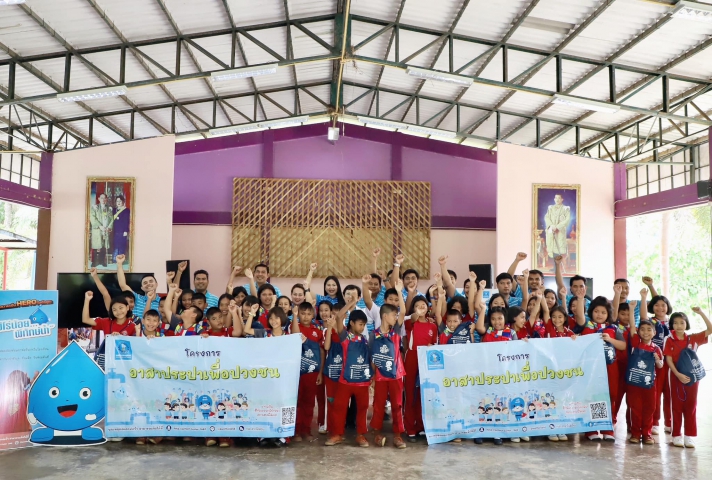 กปภ.ข.4 ร่วมกับ กปภ.สาขาอ่าวลึก จัดกิจกรรมโครงการอาสาประปาเพื่อปวงชน ปี 2566 ณ โรงเรียนชุมชนวัดหาดถั่ว