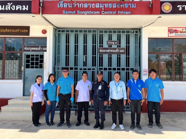 กปภ.สาขาสมุทรสงคราม  ร่วมกับ กองระบบผลิตและควบคุมน้ำ กปภ.ข.3 ลงพื้นที่เก็บตัวอย่างน้ำเพื่อนำไปตรวจวิเคราะห์คุณภาพน้ำประปา ณ เรือนจำกลางสมุทรสงคราม