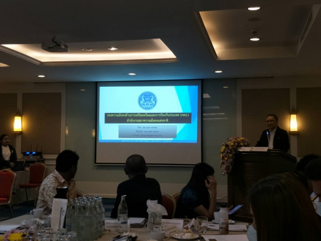 กปภ.สาขาภูเก็ต เข้าร่วมประชุมเชิงปฏิบัติการเพื่อชี้แจงแนวทางการบริหารจัดการเพื่อเสริมสร้างความมั่นคงเชิงพื้นที่ (พ.ศ.2566-2570) และพิจารณาจัดทำหลักเกณฑ์กลางในการประเมินความรุนแรงภัย/ปัญหาความมั่นคงเชิงพื้นที่ ภายใต้นโยบายและแผนความมั่นคงที่ 17 ในพื้นที่กลุ่มจังหวัดภาคใต้ตอนล่าง