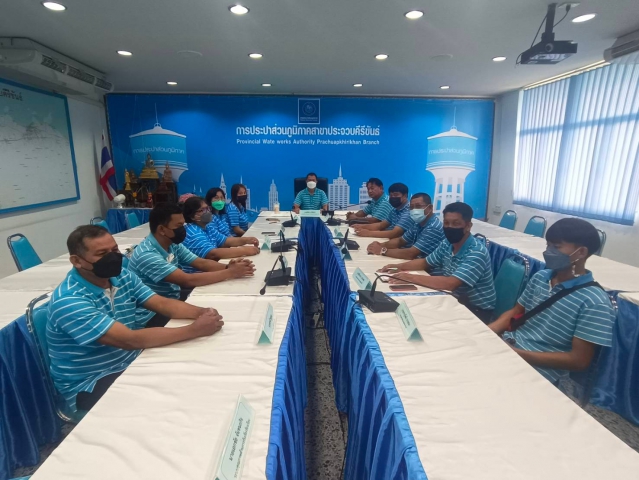 กปภ.สาขาประจวบคีรีขันธ์ ตรวจติดตามคุณภาพภายใน ตามระบบบริหารคุณภาพ ISO 9001 : 2015 ครั้งที่ 2/2566