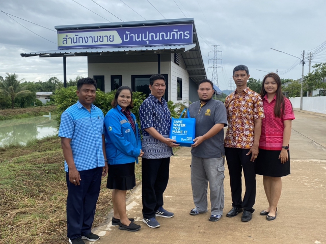 การประปาส่วนภูมิภาคสาขากาญจนดิษฐ์ ลงพื้นที่พบผู้ใช้น้ำรายใหญ่ ภายใต้กิจกรรมมุ่งมั่นเพื่อปวงชน เติมใจให้กันประจำปี 2566 ณ โครงการบ้านปุณณภัทร  @ท่าทองใหม่-ดอนรัก   ตำบลทุ่งกง กาญจนดิษฐ์ อำเภอกาญจนดิษฐ์ จังหวัดสุราษฎร์ธานี