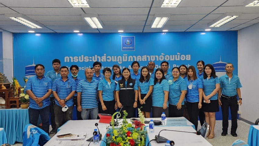 กปภ.สาขาอ้อมน้อย จัดกิจกรรมสนทนายามเช้า (Morning Talk) ครั้งที่ 10/2566