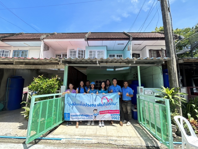 กปภ.สาขาภูเก็ต ออกพบปะประชาชนตามโครงการมุ่งมั่นเพื่อปวงชนเติมใจให้กัน ครั้งที่ 15/2566 ณ หมู่บ้านภูเก็ตราไวย์ ต.ราไวย์ อ.เมืองภูเก็ต จ.ภูเก็ต