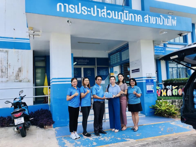 การประปาส่วนภูมิภาคสาขาบ้านไผ่ ได้มอบน้ำดื่มตราสัญลักษณ์ กปภ. ให้แก่งานฉลองสมโภชปุงเถ่ากงม่า ประจำปี 2566