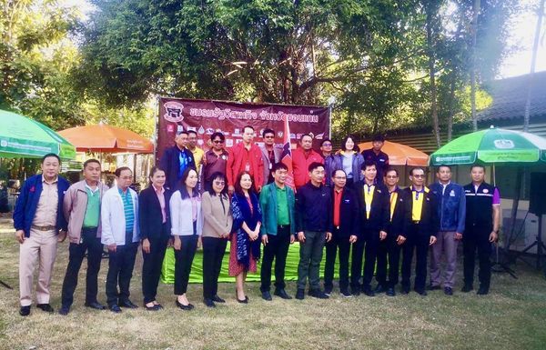 กปภ.สาขาขอนแก่น (ชั้นพิเศษ) ร่วมงานสภากาแฟรัฐวิสาหกิจ ประจำเดือนพฤศจิกายน 2566
