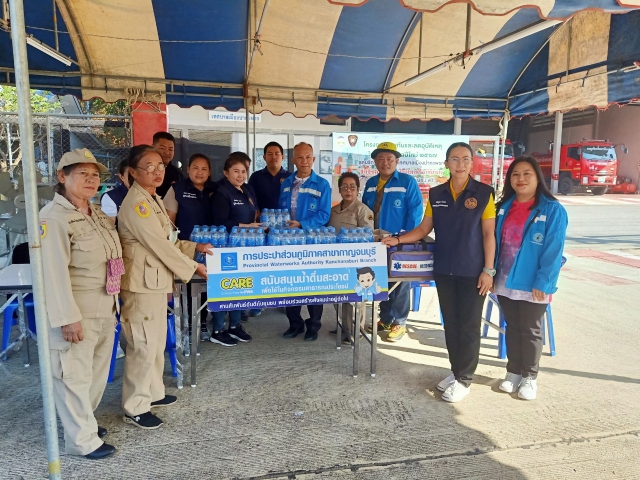 กปภ.สาขากาญจนบุรี มอบน้ำดื่มบรรจุขวดตราสัญลักษณ์ กปภ.ให้ศูนย์อำนวยการความปลอดภัยทางถนน