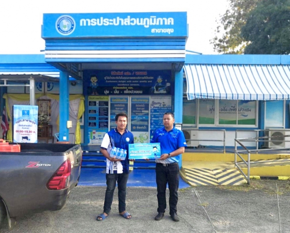 กปภ.สาขาขลุง มอบน้ำดื่มตราสัญลักษณ์ กปภ. ให้แก่ โรงเรียนตำรวจตระเวนชายแดนบ้านน้ำแดง ต.บางชัน อ.ขลุง จ.จันทบุรี จำนวน 240 ขวด เพื่อใช้ในการจัดกิจกรรมวันเด็กแห่งชาติ ประจำปี 2567