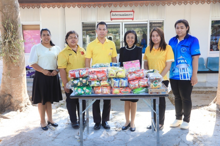 การประปาส่วนภูมิภาคสาขาประจวบคีรีขันธ์ สนับสนุนของขวัญเนื่องในงานวันปีใหม่และวันเด็กแห่งชาติ ปี 2567 ของศูนย์การศึกษาพิเศษประจำจังหวัดประจวบคีรีขันธ์