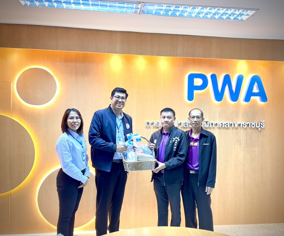 กปภ.สาขาราชบุรีให้การต้อนรับ ผู้จัดการ กฟภ.จังหวัดราชบุรี