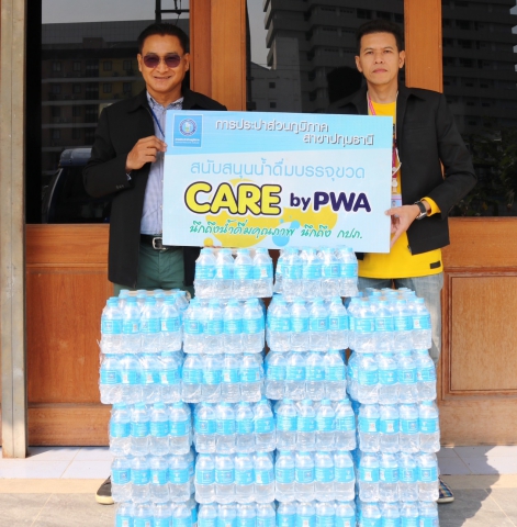 กปภ.สาขาปทุมธานี สนับสนุนน้ำดื่ม กปภ. และเข้าร่วมงานวันคนพิการสากลจังหวัดปทุมธานี ประจำปี 2566 ของสำนักงานพัฒนาสังคมและความมั่นคงของมนุษย์จังหวัดปทุมธานี