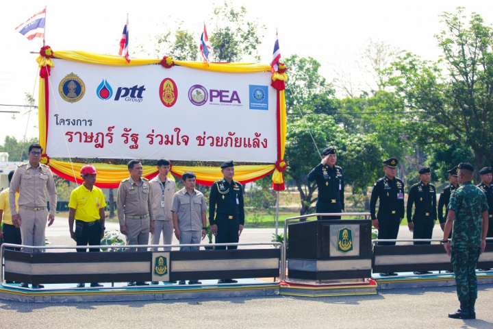 กปภ.สาขาราชบุรี ร่วมพิธีเปิดโครงการ "ราษฎร์ รัฐ ร่วมใจ ช่วยภัยแล้ง" ประจำปี 2567