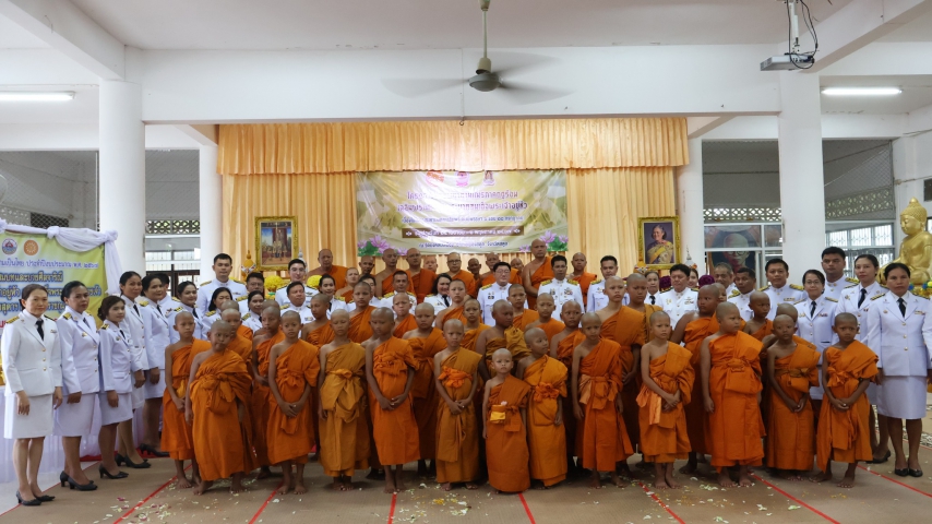 การประปาส่วนภูมิภาคสาขาสตูล เข้าร่วมกิจกรรมบรรพชาอุปสมบทสามเณรภาคฤดูร้อน