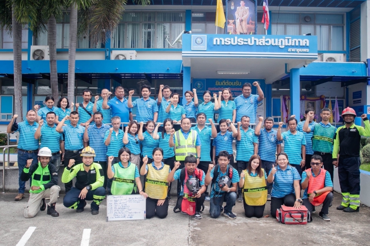 การประปาส่วนภูมิภาคสาขาชุมพร จัดกิจกรรมให้ความรู้ด้านความปลอดภัย อาชีวอนามัยและสภาพแวดล้อมในการทำงานเกี่ยวกับการป้องกันและระงับอัคคีภัย หลักสูตรการฝึกซ้อมแผนดับเพลิงและฝึกอพยพหนีไฟ ประจำปี 2567