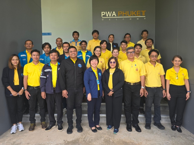 กปภ.สาขาภูเก็ต รับการตรวจประเมินผลการดำเนินงานโครงการจัดการน้ำสะอาด (Water Safety Plan) ประจำปีงบประมาณ 2567