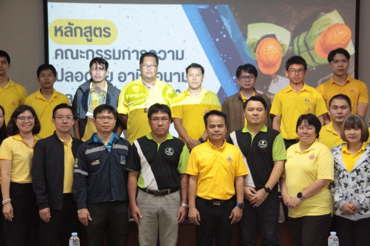 กปภ.ข.9 จัดฝึกอบรมหลักสูตร "คณะกรรมการความปลอดภัย อาชีวอนามัยและสภาพแวดล้อมในการทำงาน (คปอ.) ประจำปี 2567"