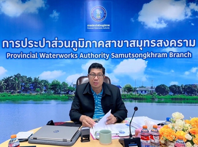กปภ.สาขาสมุทรสงคราม จัดกิจกรรม Morning Talk สนทนายามเช้า ครั้งที่ 4/2568