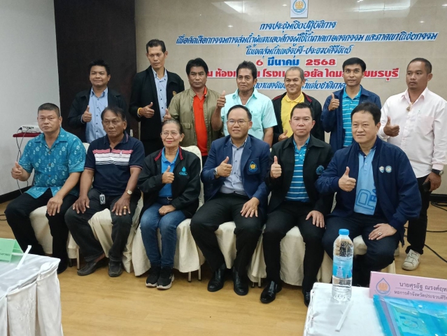 การประปาส่วนภูมิภาคสาขาบางสะพาน เข้าร่วมประชุมเชิงปฏิบัติการเพื่อคัดเลือกกรรมการลุ่มน้ำผู้แทนองค์กรผู้ใช้น้ำภาคเกษตรกรรมและภาคพาณิชยกรม ในเขตลุ่มน้ำเพชรบุรี-ประจวบคีรีขันธ์