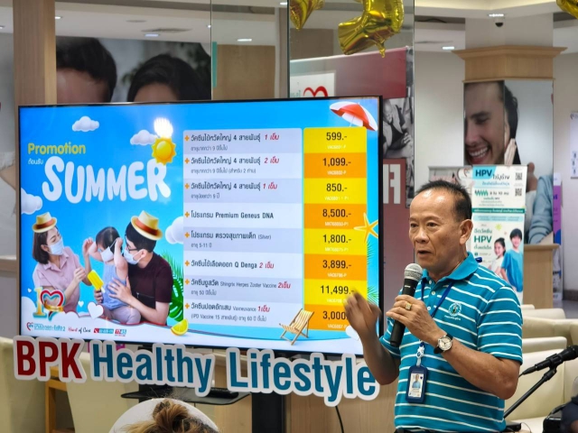 กปภ.สาขารังสิต(พ) ร่วมกิจกรรมครบรอบ 10 ปี รพ.บางปะกอก รังสิต 2