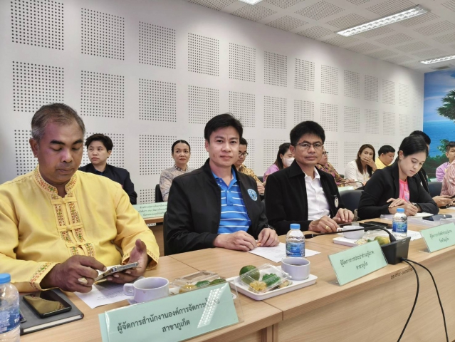 กปภ.สาขาภูเก็ต เข้าร่วมประชุมสรุปผลการขับเคลื่อนการบริหารงานเชิงพื้นที่แบบบูรณาการประจำปีงบประมาณ พ.ศ.2568 และแนวทางการเพิ่มประสิทธิภาพในการบริหารงาน