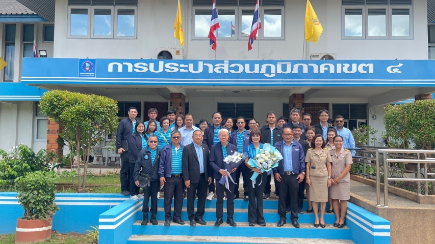 การประชุมคณะกรรมการตรวจสอบของ กปภ. ครั้งที่ 3/2568 (สัญจร ครั้งที่ 1) ศึกษาดูงานและตรวจเยี่ยม กปภ.ข.4