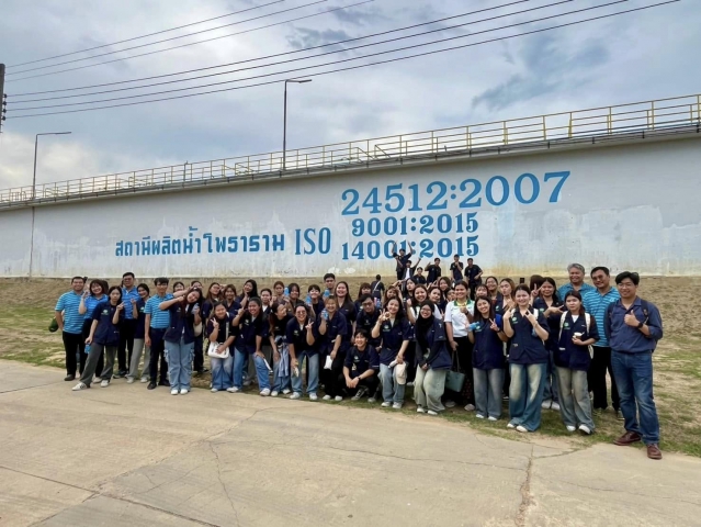 กปภ.สาขาสมุทรสาคร (พ) ต้อนรับนักศึกษาจากมหาวิทยาลัยเกษตรศาสตร์ คณะสิ่งแวดล้อม ภาควิชาเทคโนโลยีและการจัดการสิ่งแวดล้อม