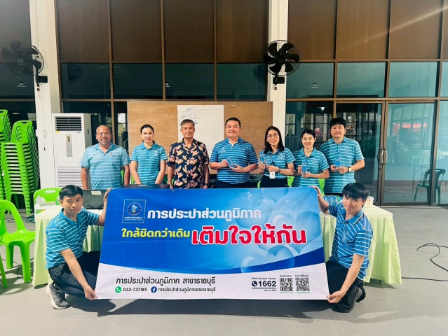 กปภ.สาขาราชบุรี ออกหน่วยให้บริการรับคำร้องขอติดตั้งประปารายใหม่ จำนวน 69 รายในพื้นที่ หมู่ 1 ตำบลหินกอง