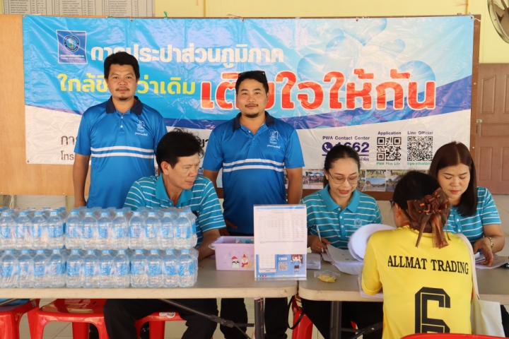 กปภ.สาขามหาสารคาม จัดกิจกรรม "มุ่งมั่นเพื่อปวงชน เติมใจให้กัน" ครั้งที่ 11/2568