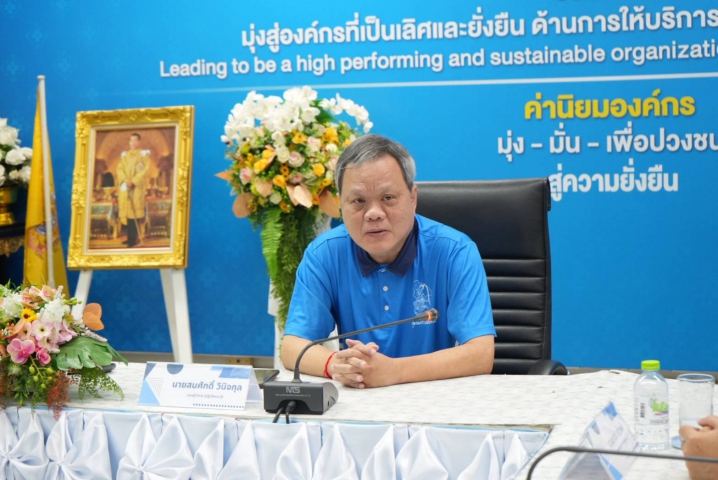 รปก.2 ร่วมกิจกรรมช่วงค่ำ Step Test Day "Leak รั่ว ไม่หลีกเลี่ยง Season 2 ณ กปภ.สาขาอุดรธานี (พ)
