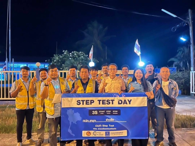 การประปาส่วนภูมิภาคสาขาอ่าวลึก ร่วมดำเนินกิจกรรมในโครงการ Step Test Leak รั่ว ไม่หลีกเลี่ยง ปี 2568 ต.อ่าวลึกใต้ อ.อ่าวลึก จ.กระบี่