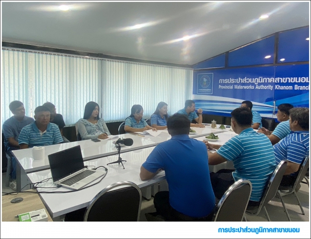 กปภ.สาขาขนอม จัดกิจกรรมสนทนายามเช้า (Morning Talk) ครั้งที่ 8/2568