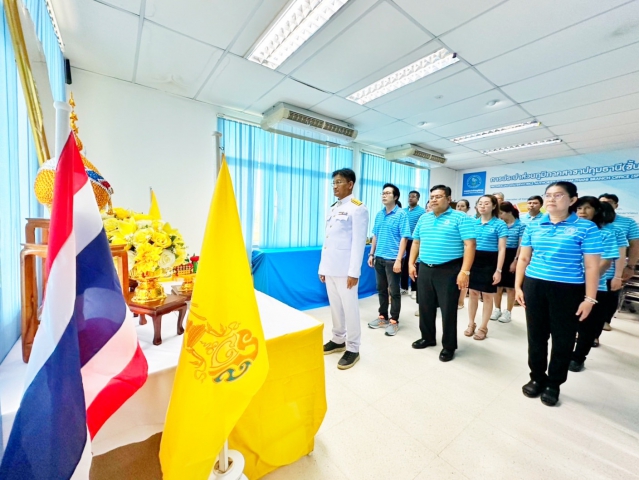 กปภ.สาขาปทุมธานี(พ) จัดกิจกรรมเฉลิมพระเกียรติพระบาทสมเด็จพระเจ้าอยู่หัว เนื่องในโอกาสวันฉัตรมงคล วันที่ 4 พฤษภาคม 2568