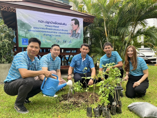 กปภ.สาขาตาก ดำเนินโครงการปลูกป่าเพื่อแผ่นดิน เทิดพระเกียรติพระบาทสมเด็จพระบรมชนกาธิเบศร มหาภูมิพลอดุลยเดชมหาราช บรมนาถบพิตร (Father's Land) ประจำปี 2568