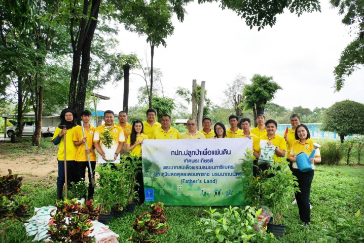 กปภ.สาขาปักธงชัย จัดโครงการ กปภ.ปลูกป่าเพื่อแผ่นดิน ประจำปี 2568