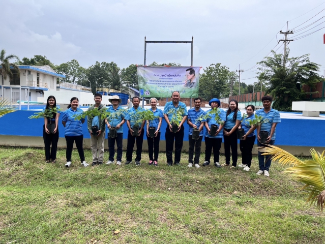 โครงการ กปภ.ปลูกป่าเพื่อแผ่นดิน เทิดพระเกียรติพระบาทสมเด็จพระบรมชนกาธิเบศรมหาภูมิพลอดุลยเดชมหาราช บรมนาถบพิตร ปี 2568