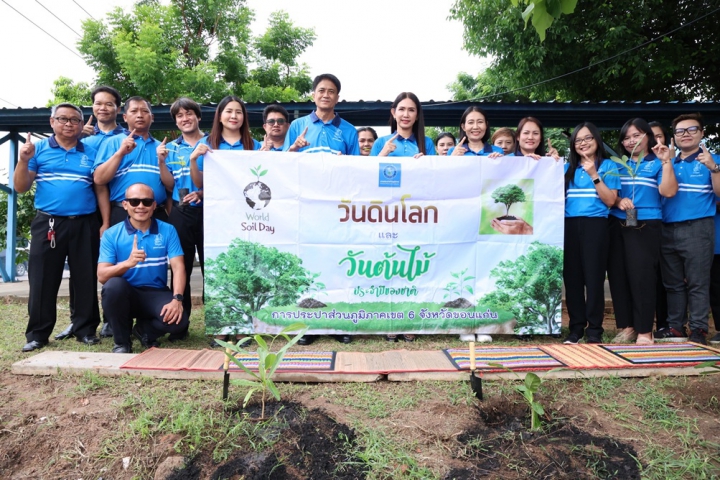 กปภ.ข.6 จัดกิจกรรมวันต้นไม้ประจำปีของชาติ ปี 2568