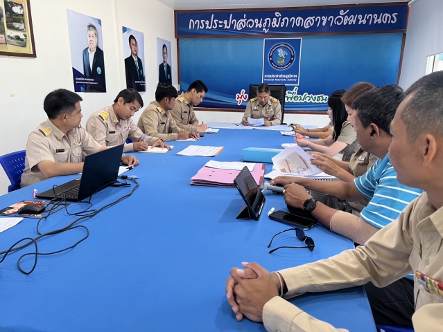 กปภ.สาขาวัฒนานคร จัดกิจกรรมสนทนายามเช้า (Morning Talk) ประจำเดือน พฤษภาคม 2568
