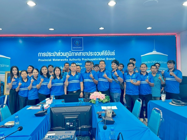กปภ.สาขาประจวบคีรีขันธ์ จัดกิจกรรมสนทนายามเช้า (Morning Talk) ครั้งที่ 8/2568 ประจำเดือน พฤษภาคม 2568 และร่วมกันทำกิจกรรม 5 ส. บริเวณพื้นที่โดยรอบสำนักงานและภายในสำนักงาน