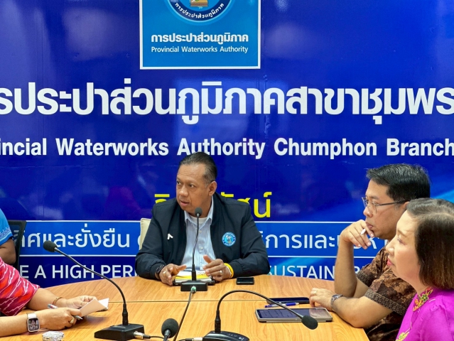 การประปาส่วนภูมิภาคสาขาชุมพร ดำเนินกิจกรรม สนทนายามเช้าครั้งที่ 8/2568