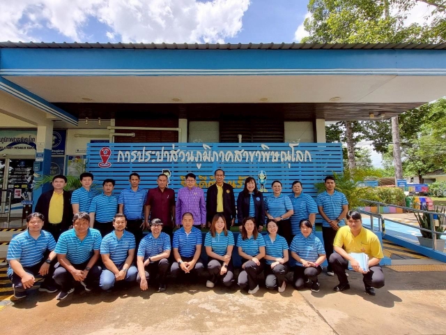 กปภ.สาขาพิษณุโลก ต้อนรับผู้ว่าราชการจังหวัดและคณะผู้ตรวจราชการกระทรวงมหาดไทยติดตามผลมาตรฐานศูนย์ราชการสะดวก (GECC)