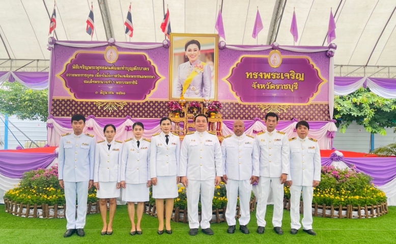 กปภ.สาขาราชบุรี ร่วมกิจกรรมเฉลิมพระเกียรติสมเด็จพระนางเจ้าฯ พระบรมราชินีเนื่องในโอกาสวันเฉลิมพระชนมพรรษ 3 มิถุนายน 2568