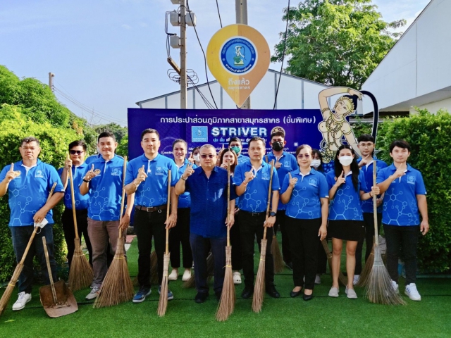 กปภ.สาขาสมุทรสาคร (พ) จัดกิจกรรมเคารพธงชาติ ร่วมใจแสดงออกถึงความจงรักภักดี