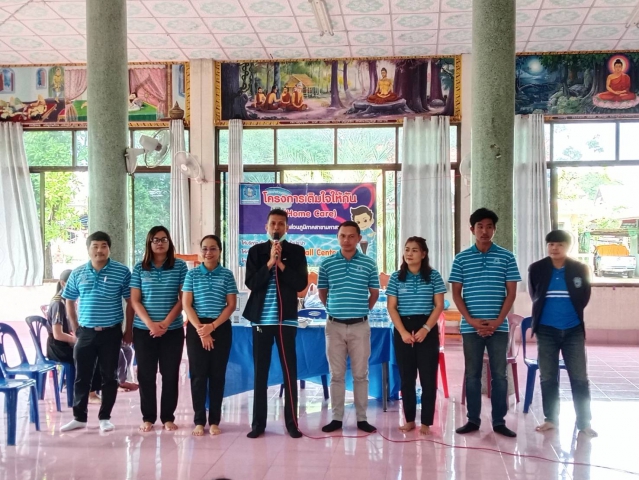 กปภ.สาขามหาสารคาม จัดกิจกรรม "มุ่งมั่นเพื่อปวงชน เติมใจให้กัน" ครั้งที่ 12/2568
