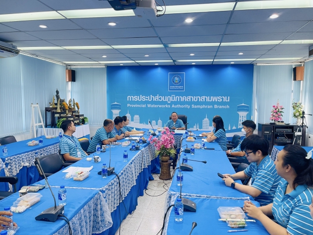 การประปาส่วนภูมิภาค สาขาสามพราน จัดกิจกรรม Morning Talk ครั้งที่ 9/2568 ประจำเดือน มิถุนายน 2568