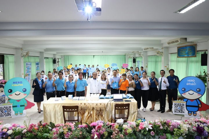 กปภ.ข.6 ร่วมกับ กปภ.สาขาภูเขียว จัดโครงการอาสาประปาเพื่อปวงชน ปี 68