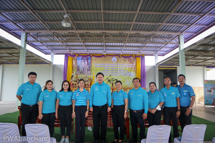 กปภ.บ้านฉาง ร่วมคลินิกเกษตรเคลื่อนที่ พัฒนาชุมชนอย่างยั่งยืน พร้อมสนับสนุนน้ำดื่มบรรจุขวด"