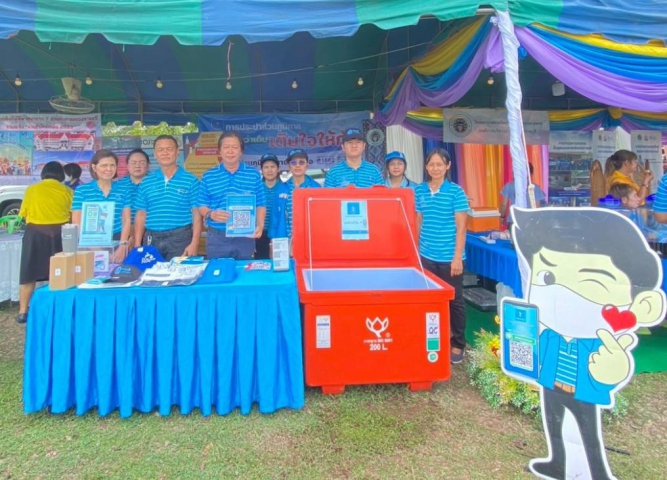 การประปาส่วนภูมิภาคสาขาปากท่อ เข้าร่วมโครงการปกป้องและเชิดชูสถาบันพระมหากษัตริย์ และหน่วยบำบัดทุกข์ บำรุงสุข สร้างรอยยิ้มให้ประชาชนจังหวัดราชบุรี (จังหวัดเคลื่อนที่) ประจำปีงบประมาณ 2568 ในวันศุกร์ ที่ 13 มิถุนายน พ.ศ. 2568 ณ วัดคลองขนอน ตำบลวัดเพลง อำเภอวัดเพลง จังหวัดราชบุรี